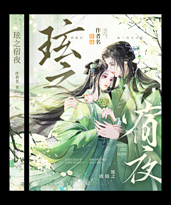 叶睱采集到随便做做