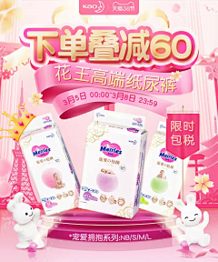 琳海之岚*采集到网页排版