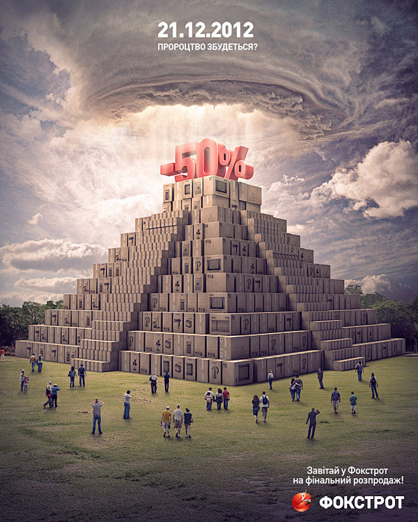 The Mayan Prophecy o...