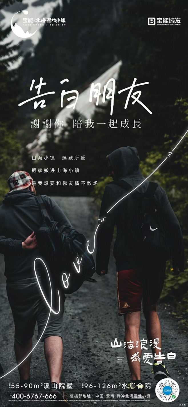【知识星球：地产重案】@上山打草 ⇦点击...