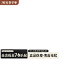 家具淘宝开学季主图
