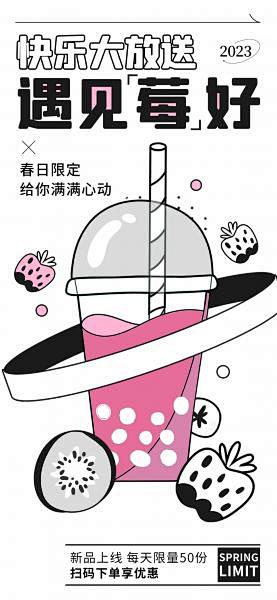 玩赚设计