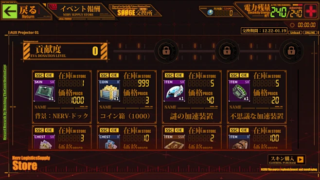 ファイナルギアEVAコラボUI | ゲームUIブログ-花瓣网