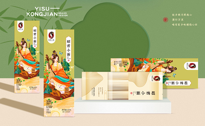 昭君小面包装设计-古田路9号-品牌创意/...