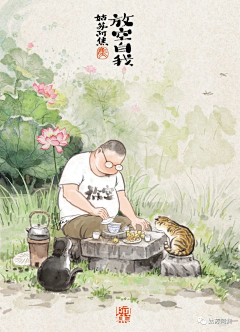 葵屿KuiNook采集到国画插画