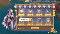 勤劳的羊咩咩采集到商店