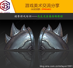 阿喵阿喵～采集到金属