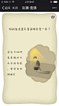 微信彩票娱乐大厅年度账单