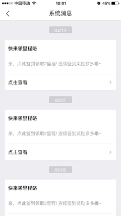 韶华寂寂采集到UI/UX - APP