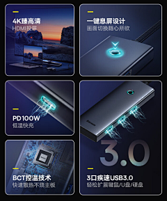 桃猫太郎采集到详情页/电商设计/网页-01