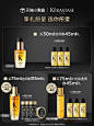 【抢付定金】卡诗全新鎏光山茶花护发精油修护滋养防毛躁柔顺-tmall.com天猫