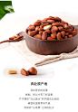 三只松鼠开口松子100g休闲零食坚果炒货特产东北手剥-tmall.com天猫 _拍照_T20191126 #率叶插件，让花瓣网更好用_http://ly.jiuxihuan.net/?yqr=13180207#