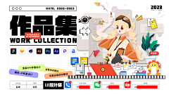 用户I8Zasqbx采集到0