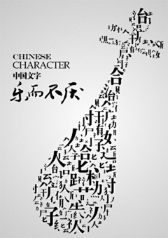 姚煚昊采集到平面设计