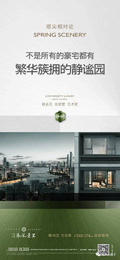 CayJieber采集到当你有美图时