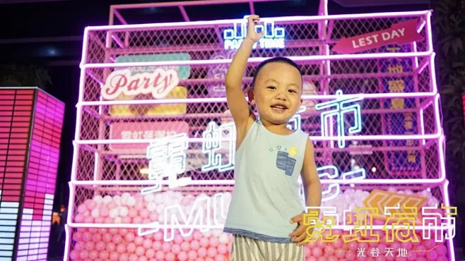 还在当吃瓜群众？本周霓虹亲子活动持续招募中~大牌小家电等你赢取！_天地 : 但是烈日丝毫没有影响大家对光谷天地的爱 上周末的霓虹夜市活动 可爱的小金鱼等你来捞吧！ 报名成功的小朋友并参与完成活动的 想不想成为霓虹夜市最靓的 获得由光谷天地送出的大礼一份！…