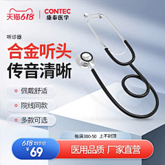 爱吃兔子的萝卜胡采集到主图