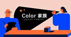 钟庆标-Ui设计采集到BANNER