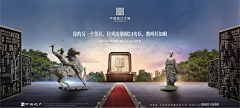 chengang913采集到地产住宅