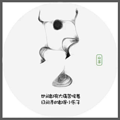 小伙子弗瑞德采集到mydesy.com