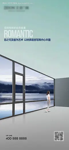 源文件下载【早安门窗别墅产品极简设计海报】编号：20231002171901500