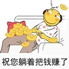 赚钱表情包_百度图片搜索