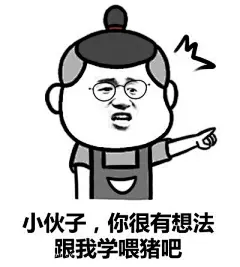 撕逼斗图表情包图片 8张