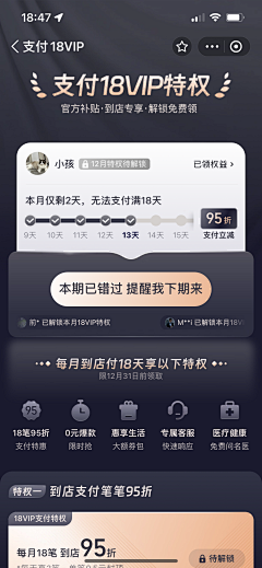 三坨牛肉采集到会员
