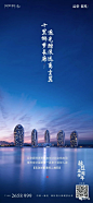融创延安宸院平面视觉赏析 : 整合推广：塞尚文创