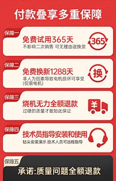 意欢o采集到售后