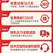 采集图片