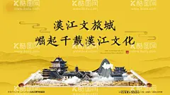 地产新中式主画面  - 源文件下载【酷图网】海报,广告展板,房地产,东方,别墅,大宅,新中式,黄色,卷轴,古建筑,