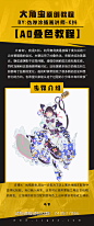 【K抖】AO叠色教程4