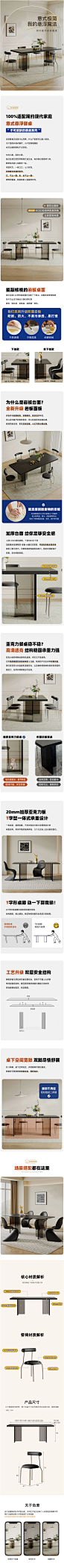 亚克力岩板餐桌纯黑轻奢现代简约网红小户型下挂长方形悬浮餐桌椅-淘宝网