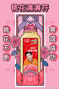 樺樺魚采集到创意