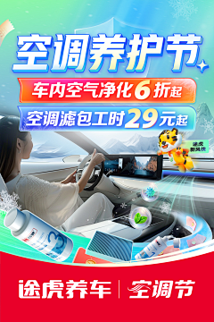 ninininiinnnii采集到《打工日记》途虎养车