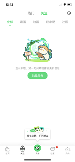 橘亭s采集到缺省页