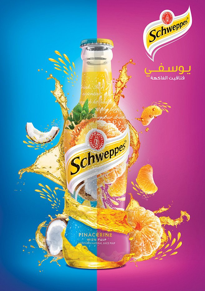 Schweppes : schweppe...