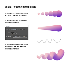 Candyfloss采集到教程 PS