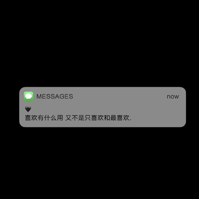 背景