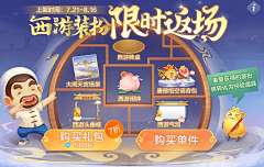 Smalleat采集到斗地主