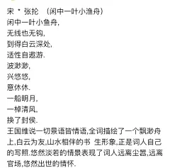 采集图片