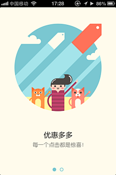 瑜诶采集到游戏引导