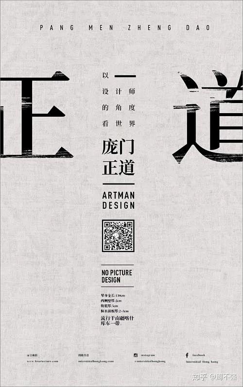 海报排版_百度图片搜索