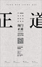海报排版_百度图片搜索