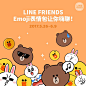 布朗熊、可妮兔、莎莉Emoji表情包正式登陆iMessage啦！