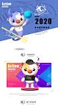 吉祥物小牛威力十二星座系列 | 暖雀网-吉祥物设计/ip设计/卡通人物/卡通形象设计/卡通品牌设计平台
