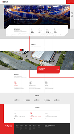 壹鸣设计YIMINGDESIGN采集到电力