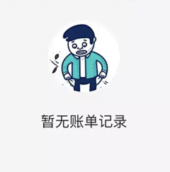 流谜采集到创意