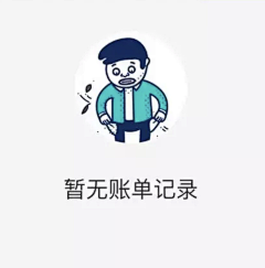 锅几锅几采集到UI-空页面